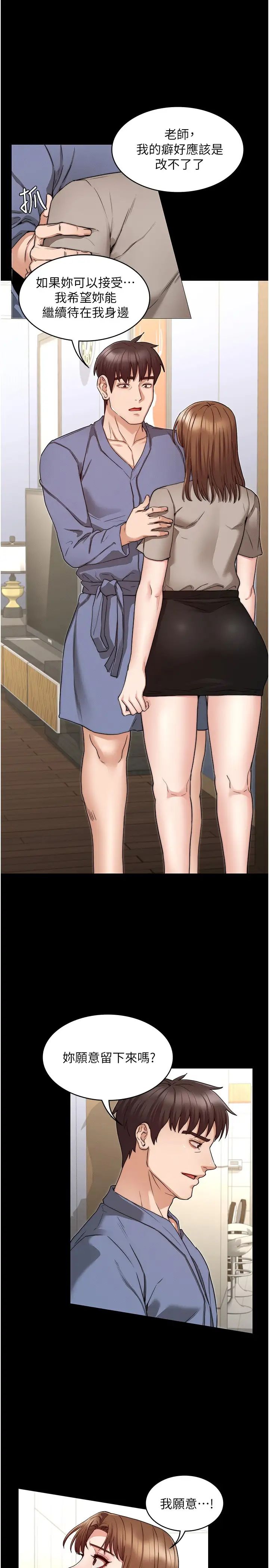第 7 张