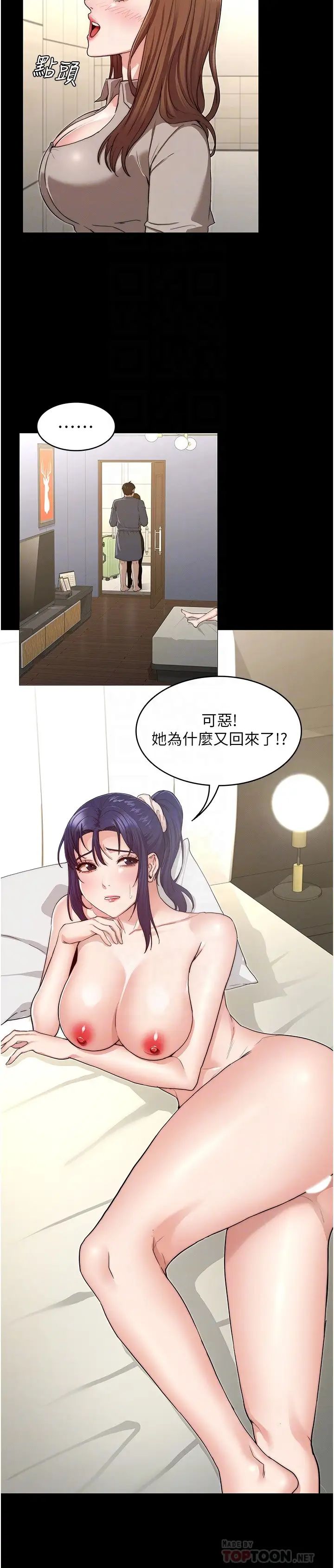 第 8 张