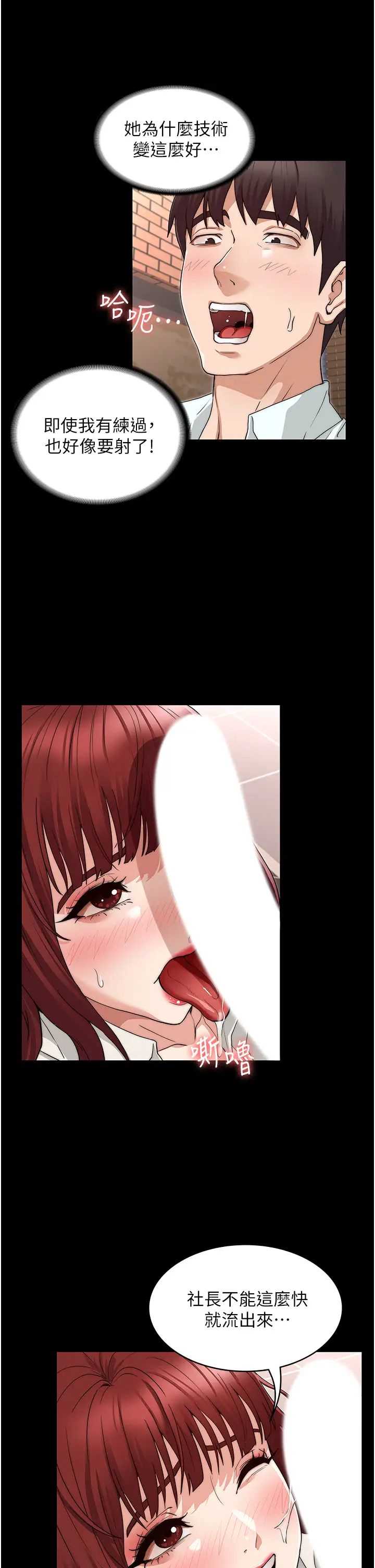 第 11 张