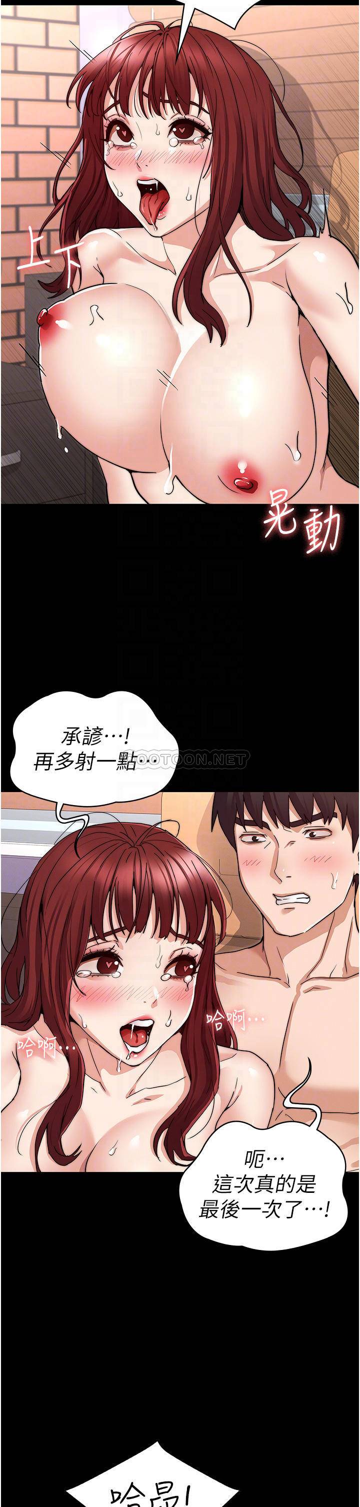 第 12 张
