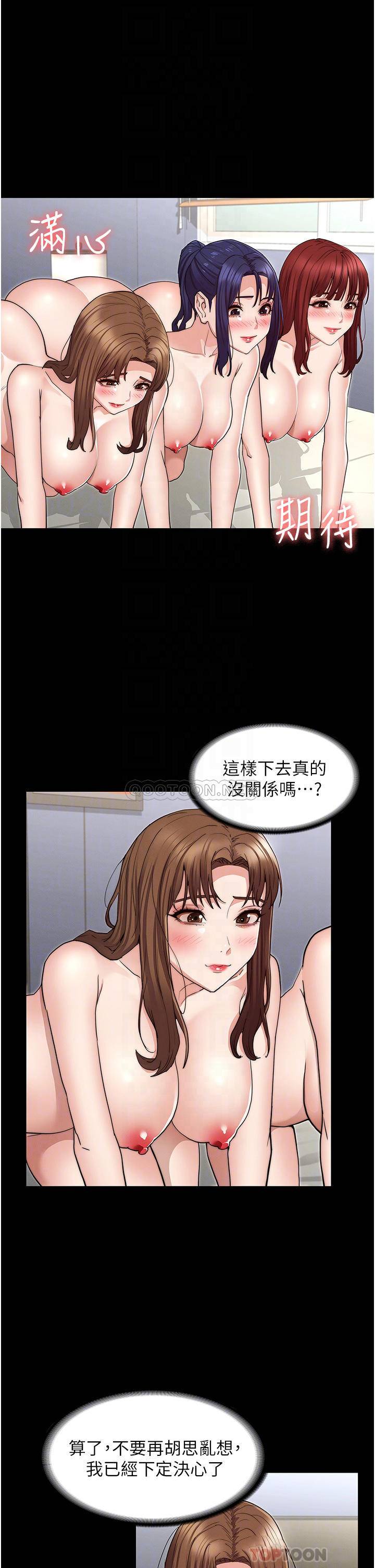 第 4 张