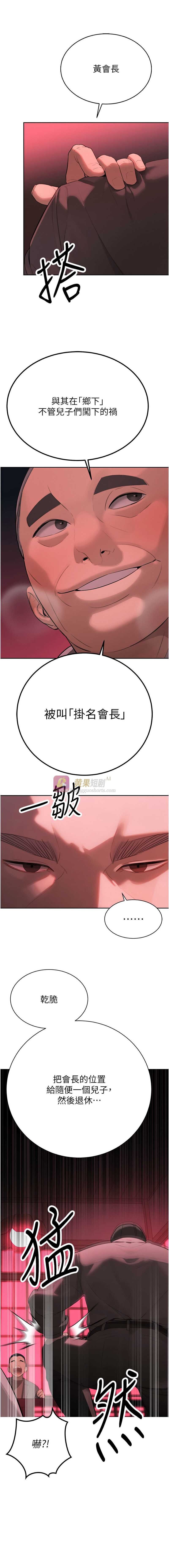 第 4 张