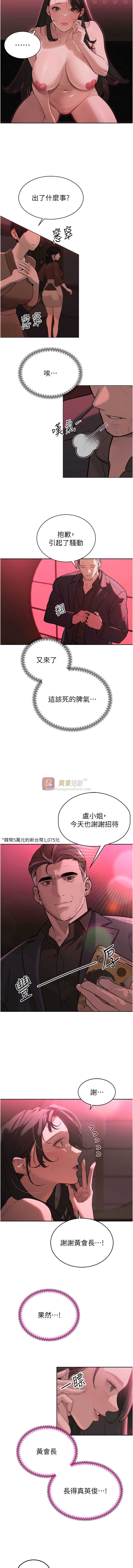 第 6 张