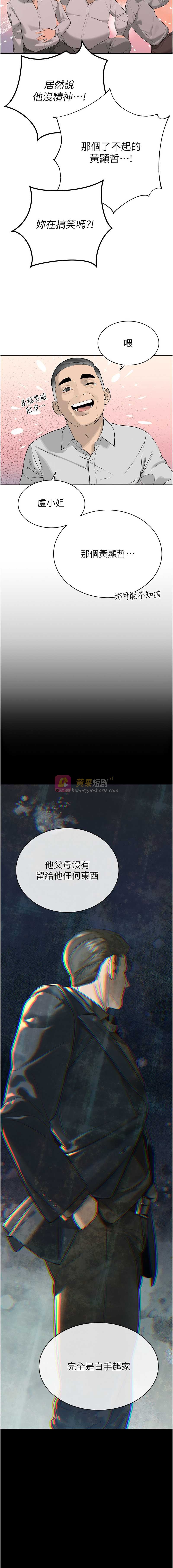 第 9 张