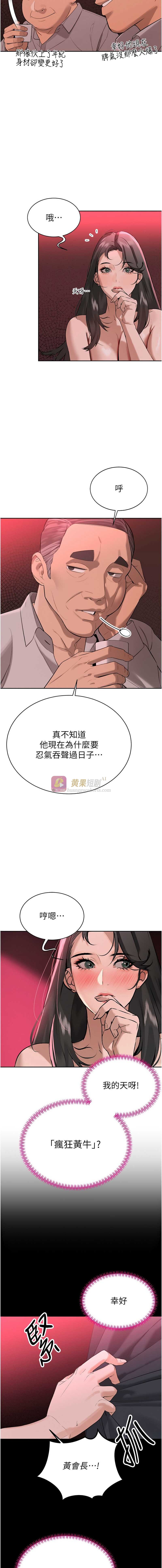 第 11 张