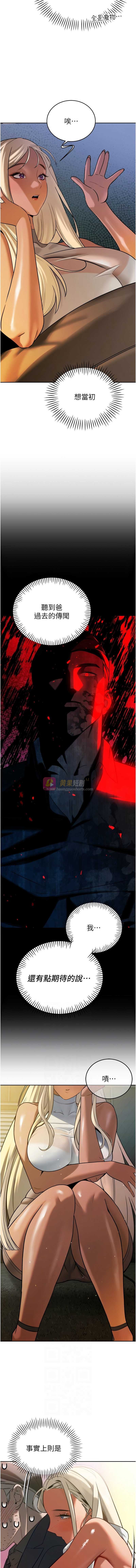 第 6 张