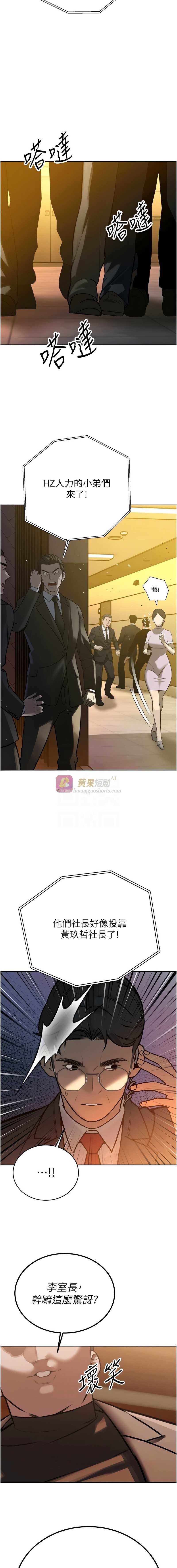 第 9 张