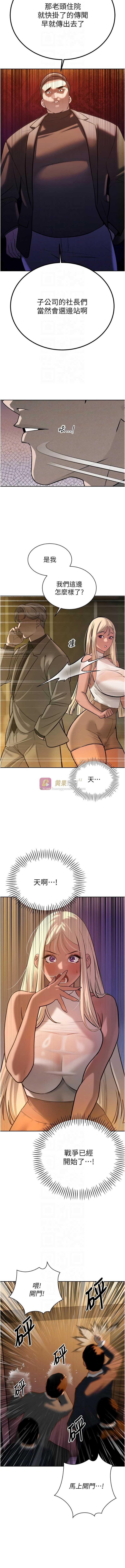 第 10 张