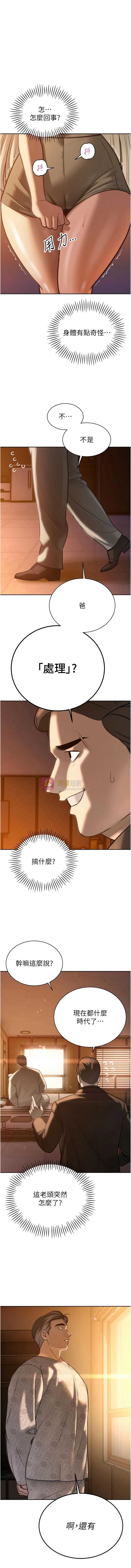 第 3 张