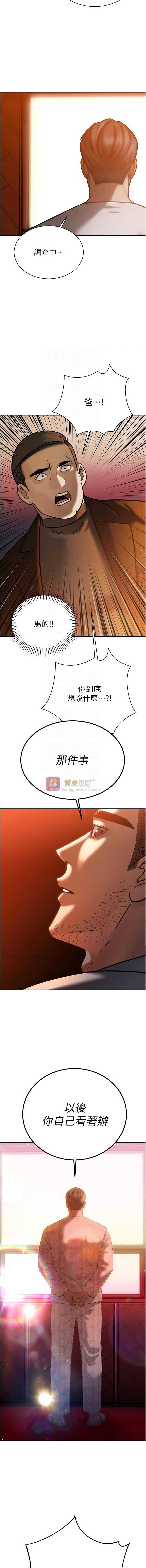 第 5 张