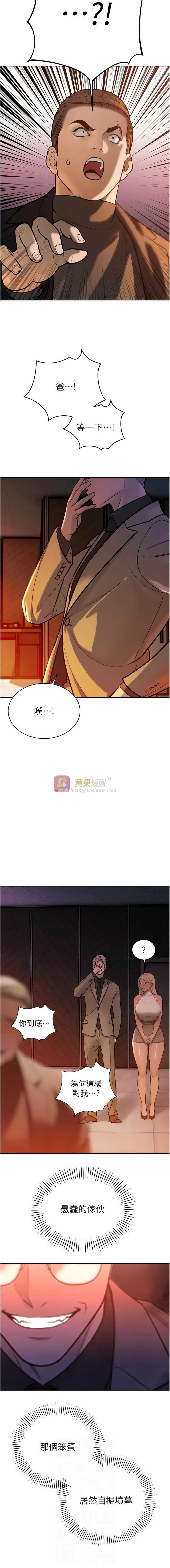 第 6 张