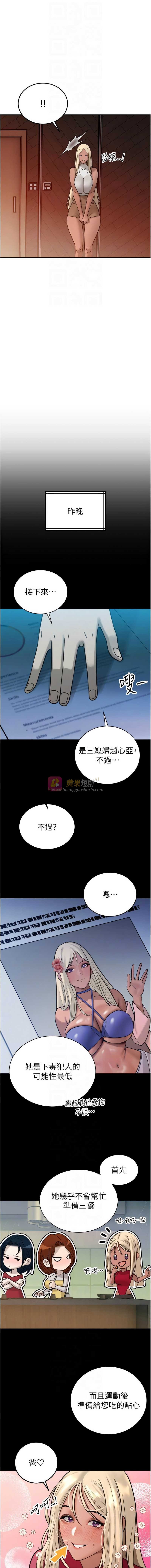 第 8 张