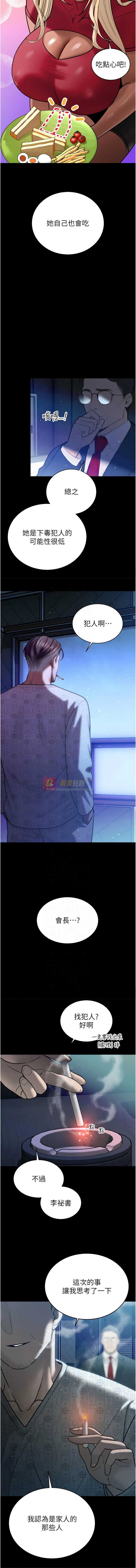 第 9 张