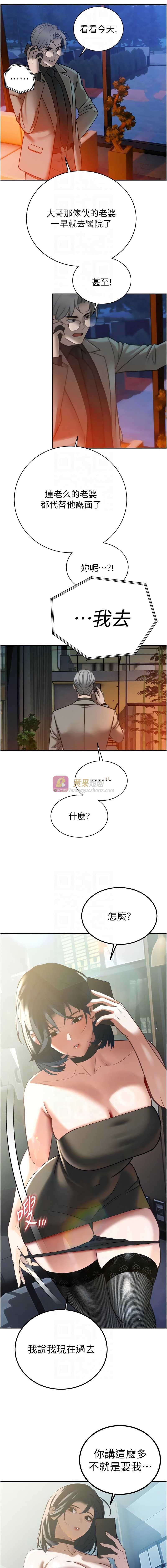 第 8 张
