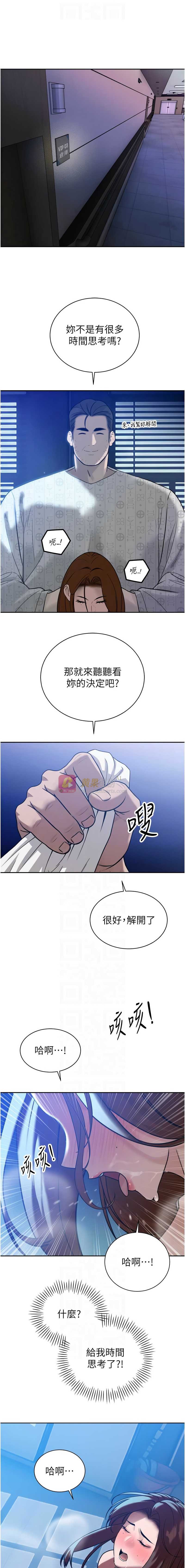 第 10 张