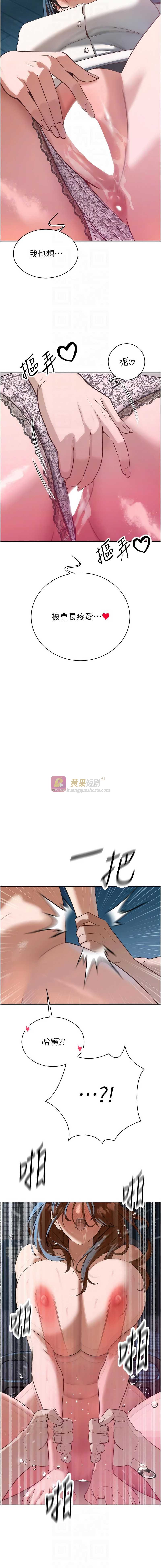 第 8 张