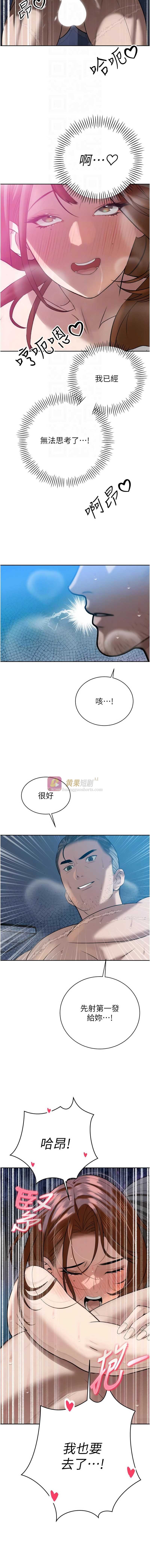 第 12 张