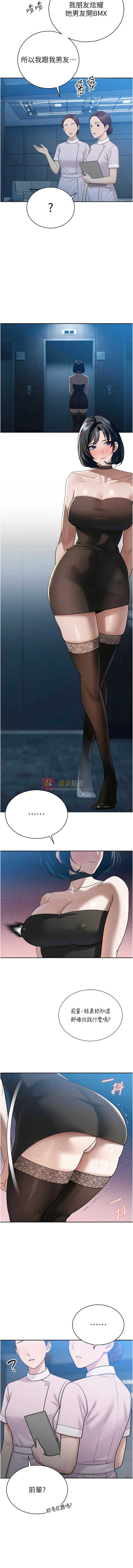 第 3 张