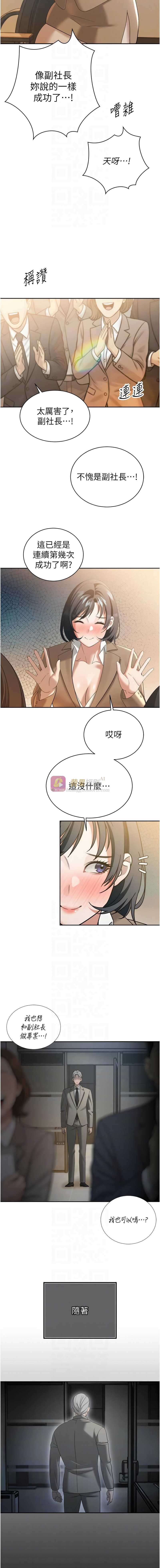 第 8 张