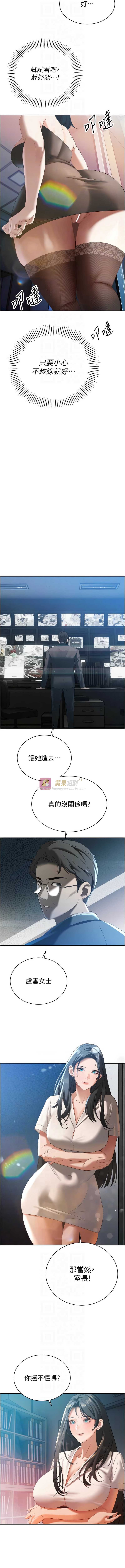 第 10 张