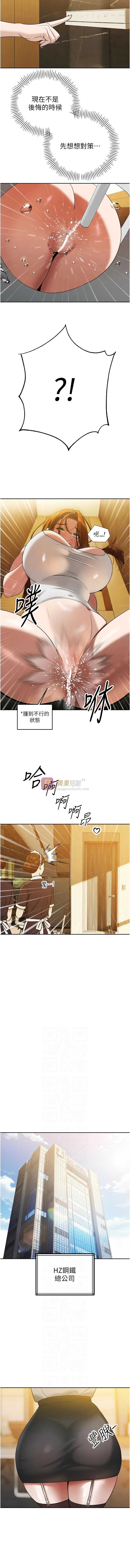第 6 张