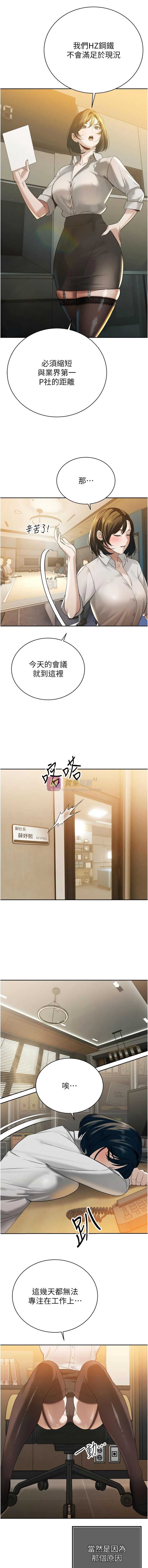 第 7 张