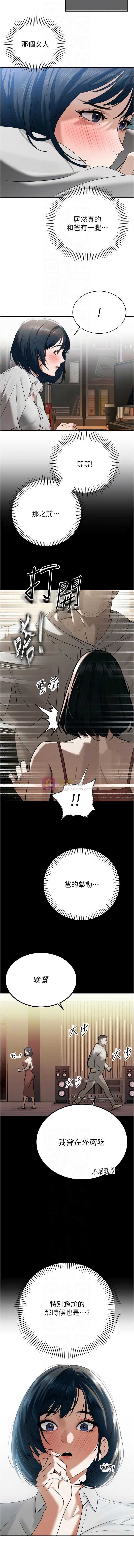 第 8 张