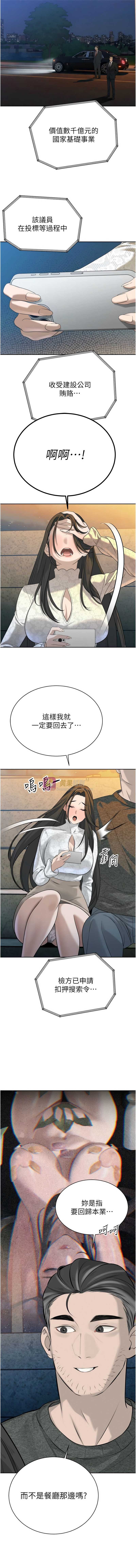 第 3 张