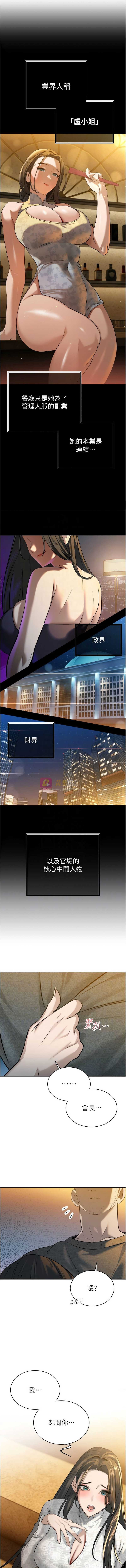 第 5 张