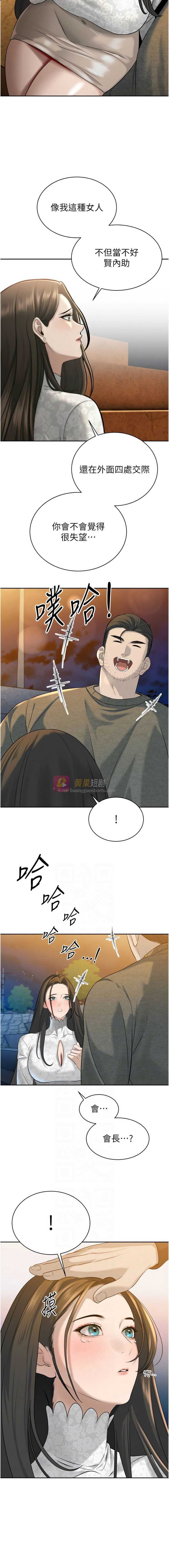 第 6 张