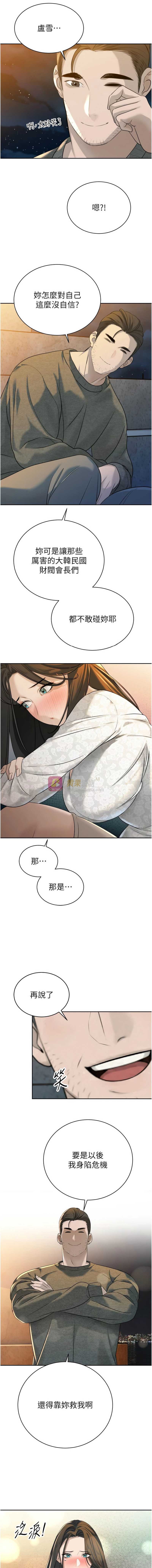 第 7 张