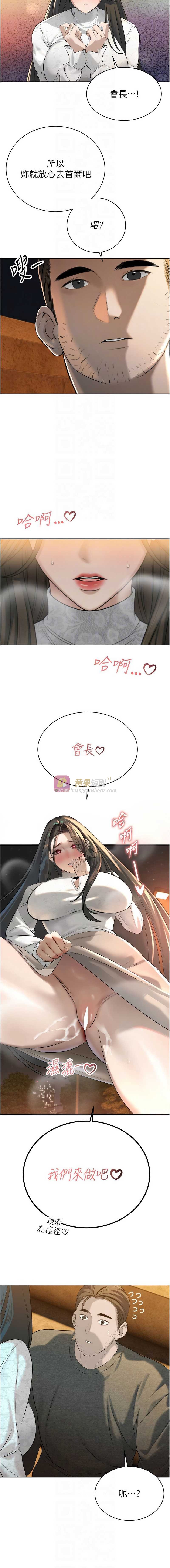 第 8 张