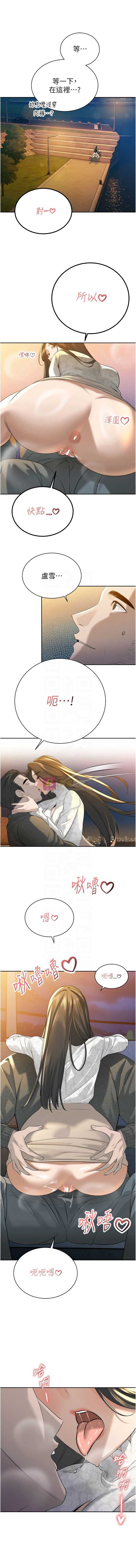第 9 张