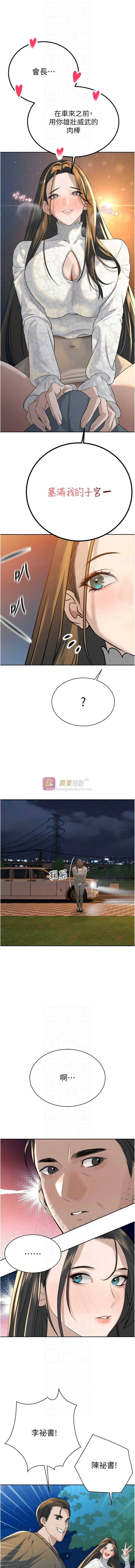 第 10 张