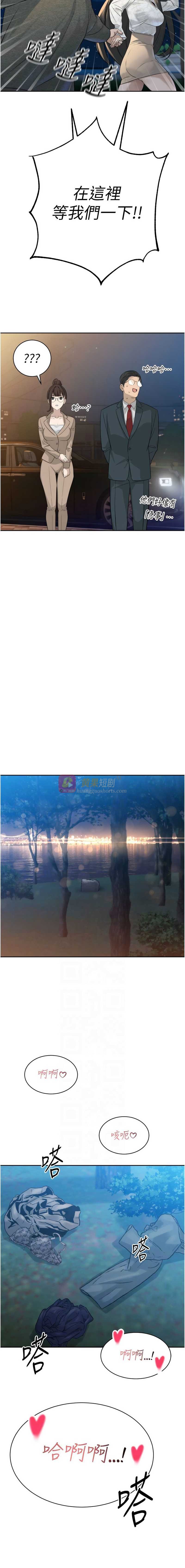 第 11 张