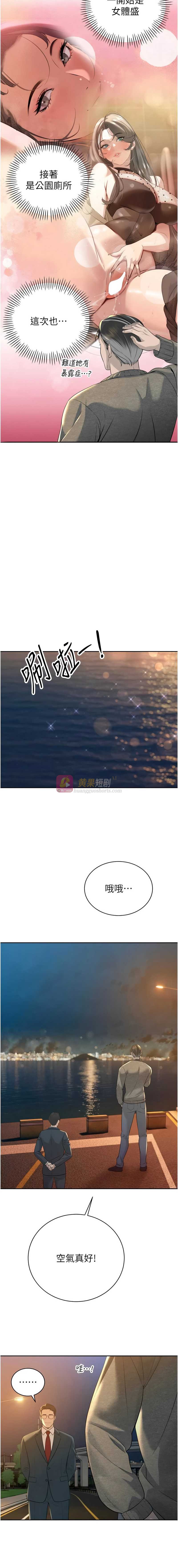 第 3 张