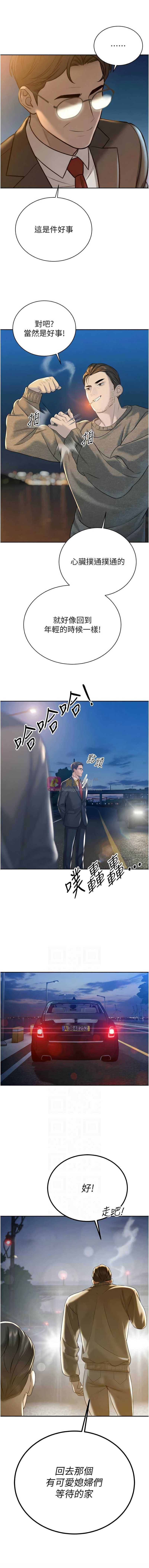 第 6 张