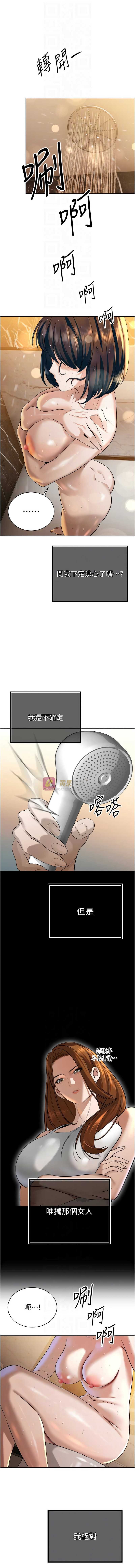 第 8 张