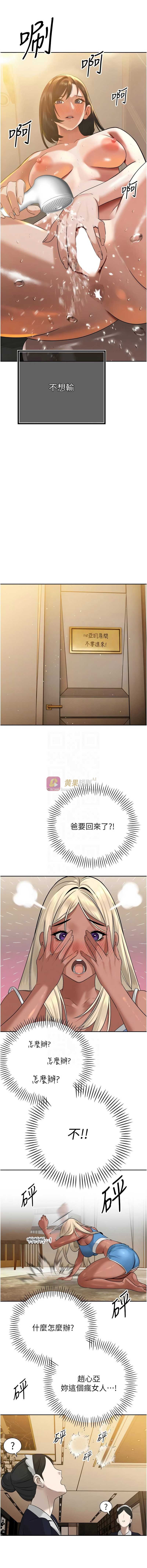 第 9 张