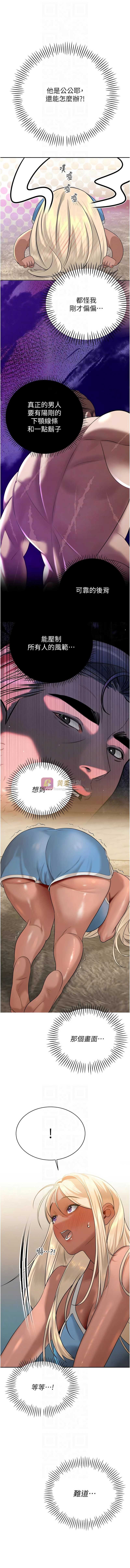 第 10 张