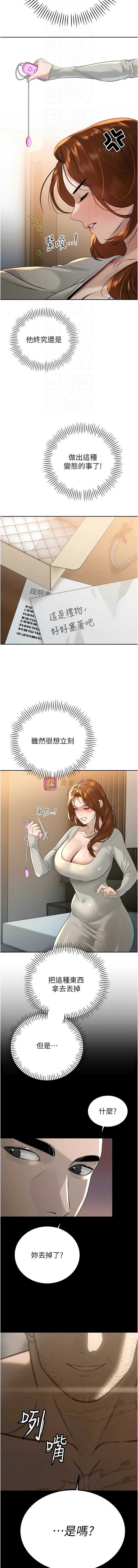 第 12 张