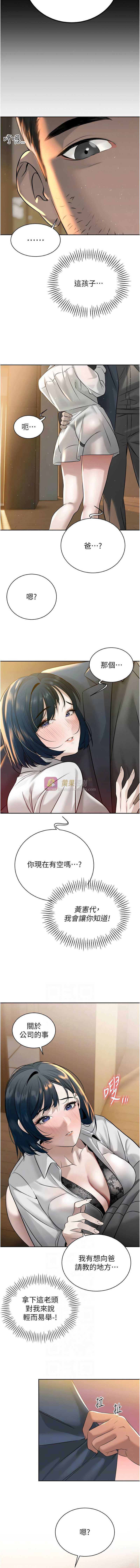 第 6 张