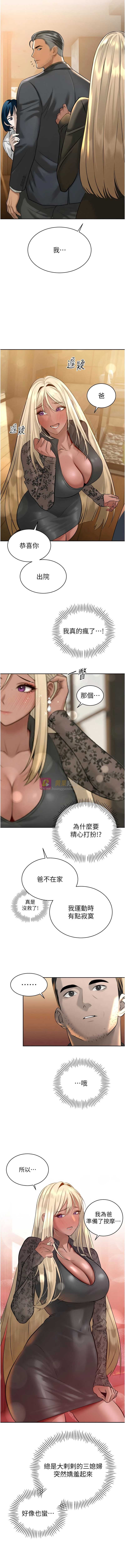 第 7 张