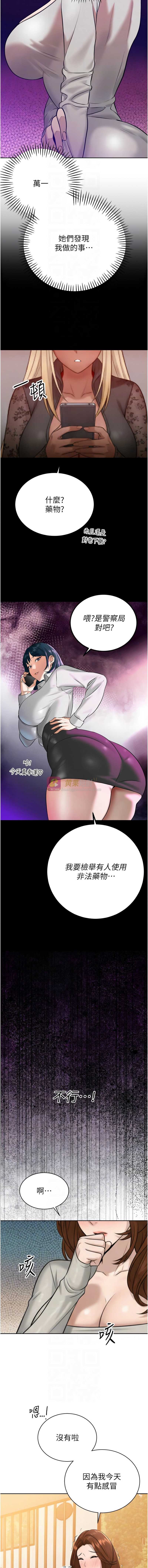 第 10 张