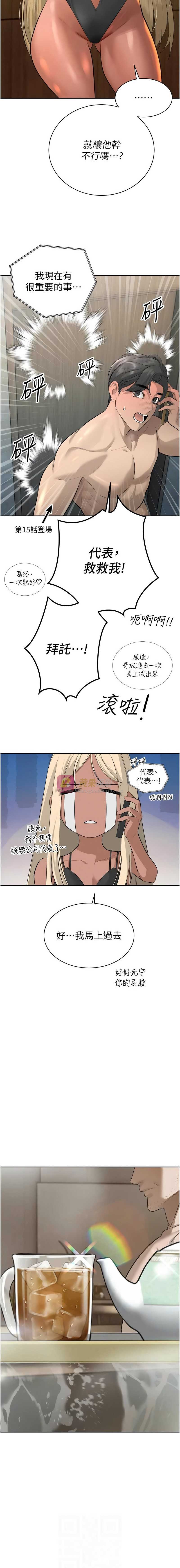 第 6 张