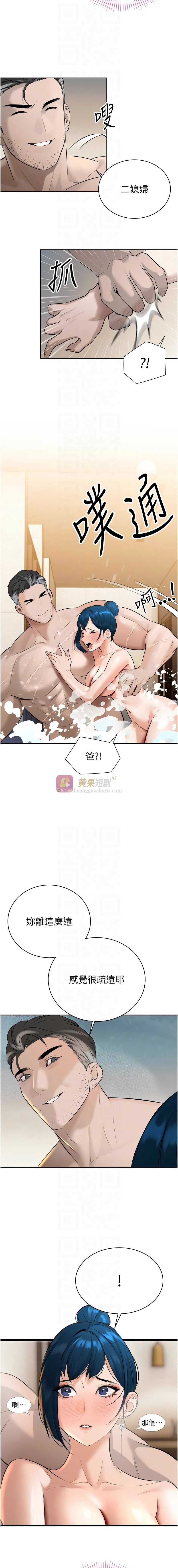 第 8 张