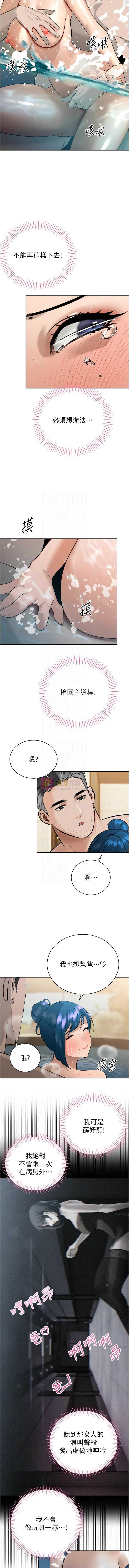 第 11 张