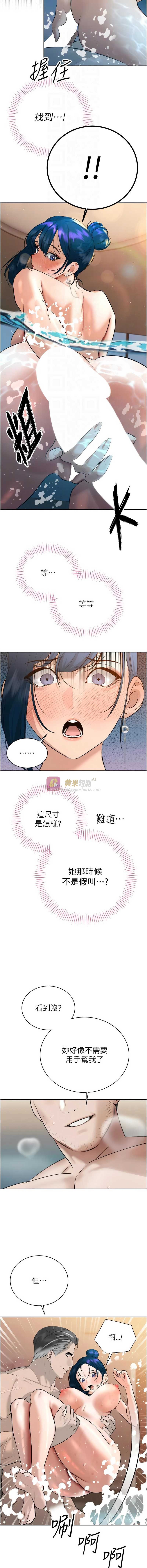 第 12 张