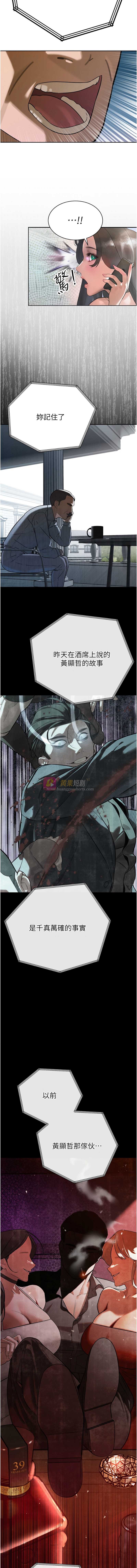 第 3 张