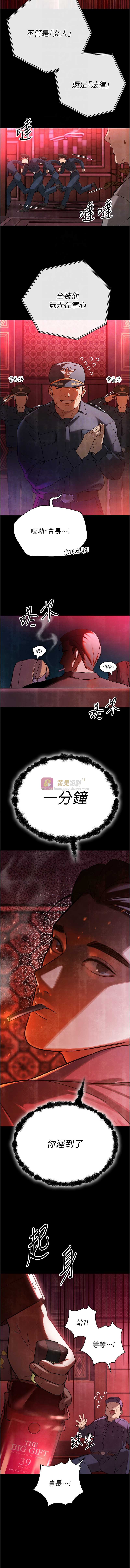 第 4 张